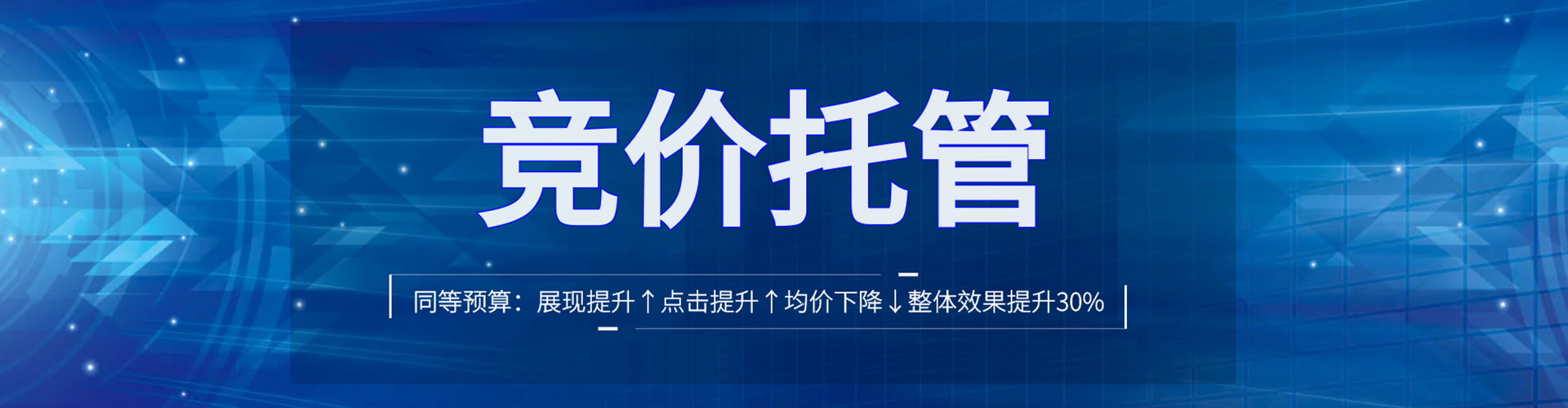 信宜sem开户