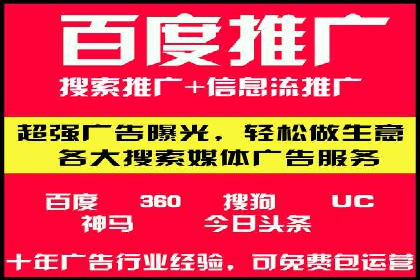 竞价推广开户成本分析：成功案例教你如何降低